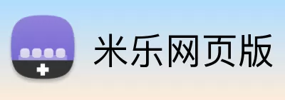 米乐网页版 Logo